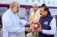  Amit Shah visits Poonch, met Shelling victims; reviewed Amarnath Yatra preparations 