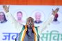 PM Modi Unveils Development Projects Worth Over Rs 35,000 Crore In Vadodara