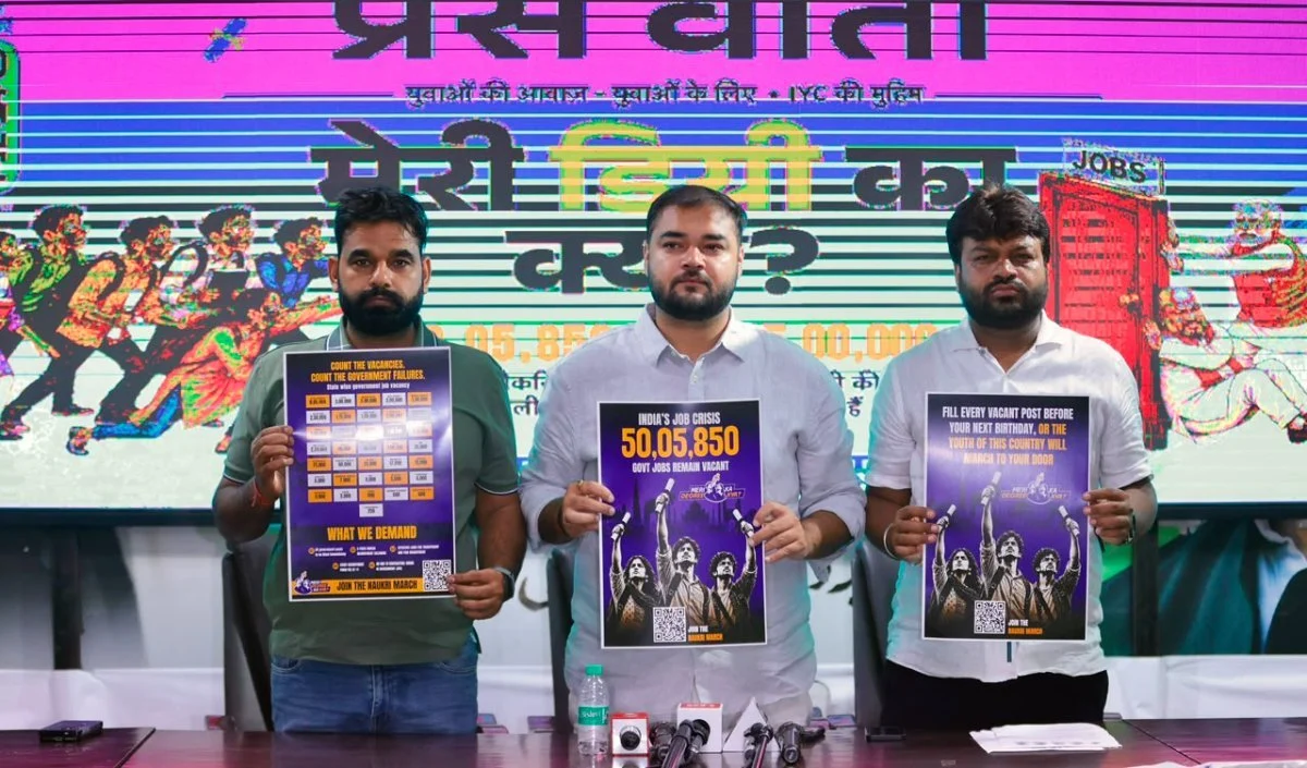 یوتھ کانگریس نے شروع کی ’میری ڈگری کا کیا؟‘ مہم، ایک سال میں سرکاری عہدے پُر کرنے کا مطالبہ
